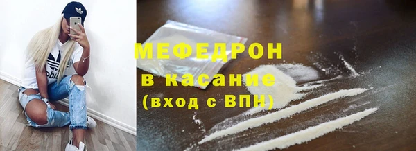 COCAINE Волосово