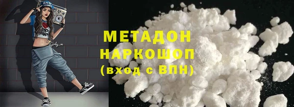 COCAINE Волосово